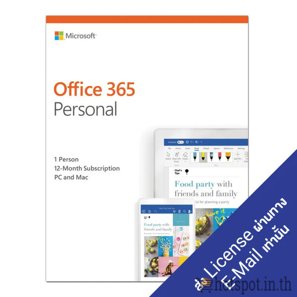 Microsoft Office 365 Personal