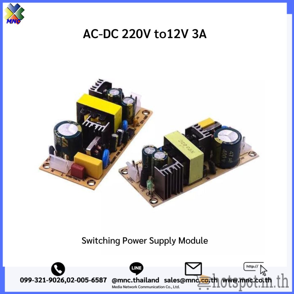 12v Switching Module Switching Power Supply Module 12V 3A - hotspot.in.th