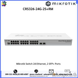 Mikrotik Switch CRS326-24G-2S+RM