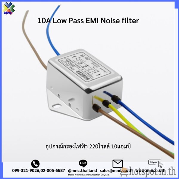 Single Phase Emi Filter