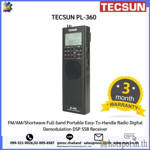 TECSUN รุ่น PL-360 วิทยุ AM/FM