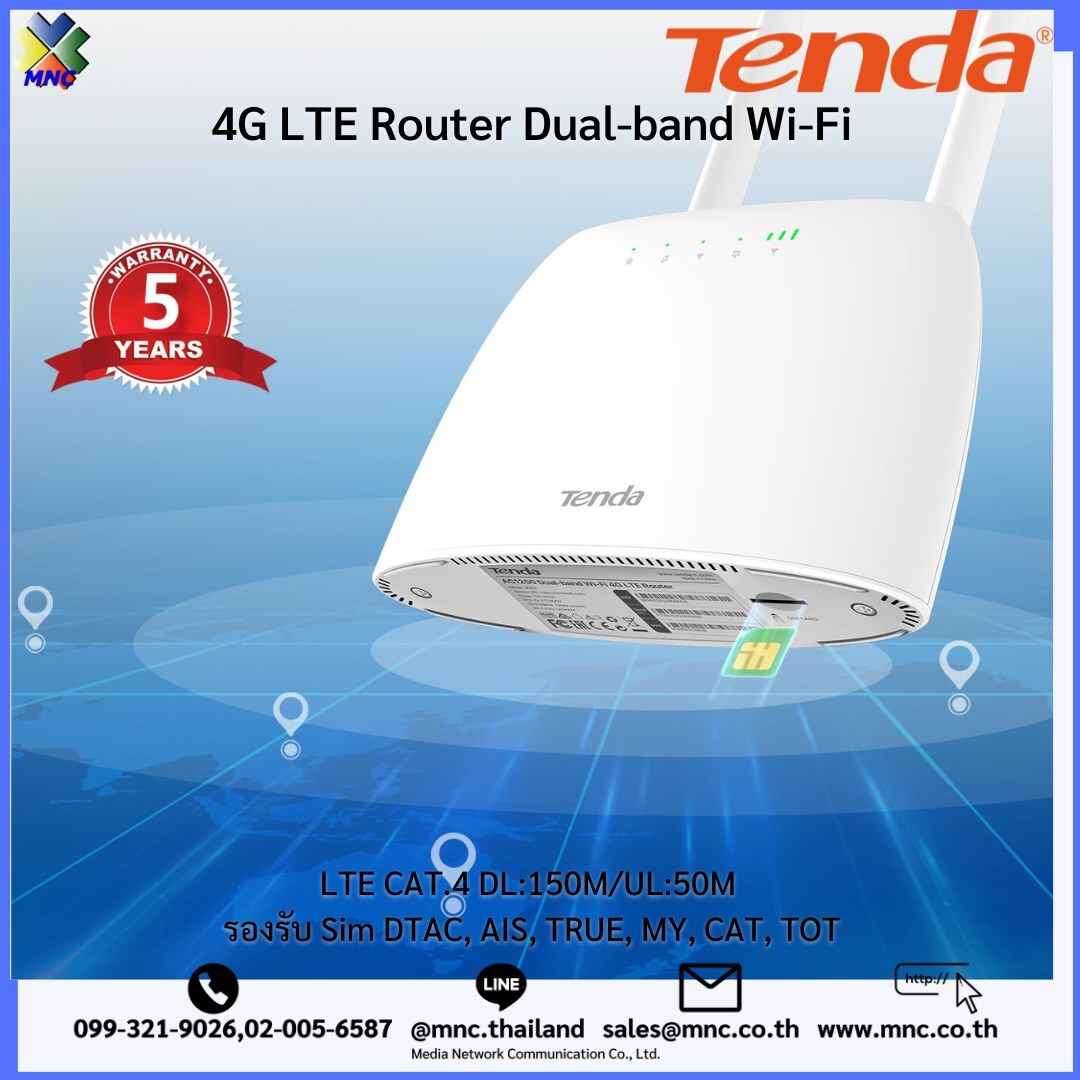 Tenda wifi site Clearance
