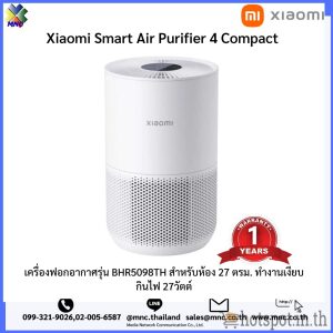 เครื่องฟอกอากาศ Xiaomi Smart Air Purifier 4 Compact