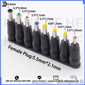 8 in 1 5.5X 2.1 MM DC power