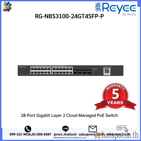 RG-NBS3100-24GT4SFP-P, 28-Port Gigabit Layer 2 Cloud Managed PoE Switch
