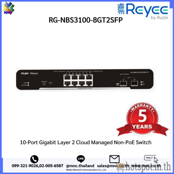 RG-NBS3100-8GT2SFP, 10-Port Gigabit Layer 2 Cloud Managed Non-PoE Switch