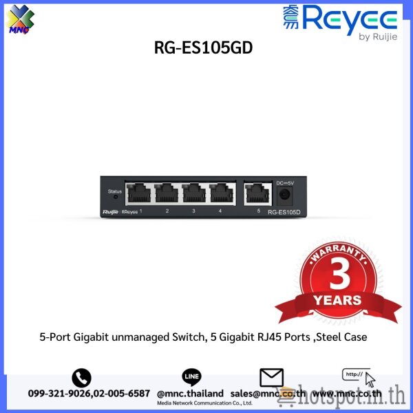 RG-ES105GD, 5-Port Gigabit unmanaged Switch, 5 Gigabit RJ45 Ports ,Steel Case