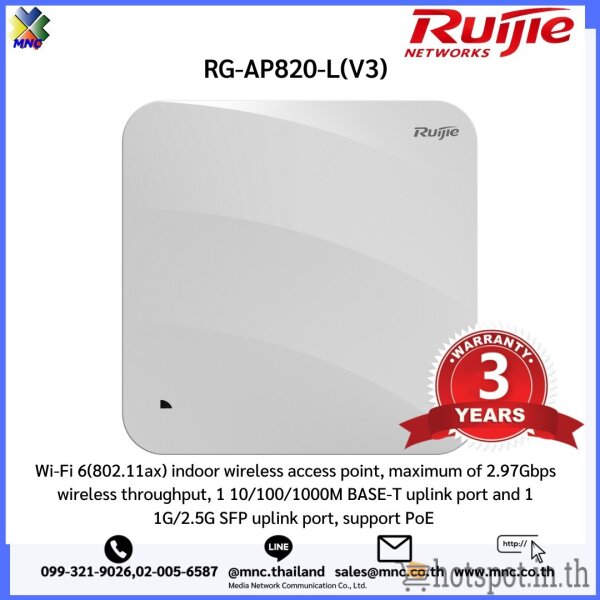 RG-AP820-L(V3)