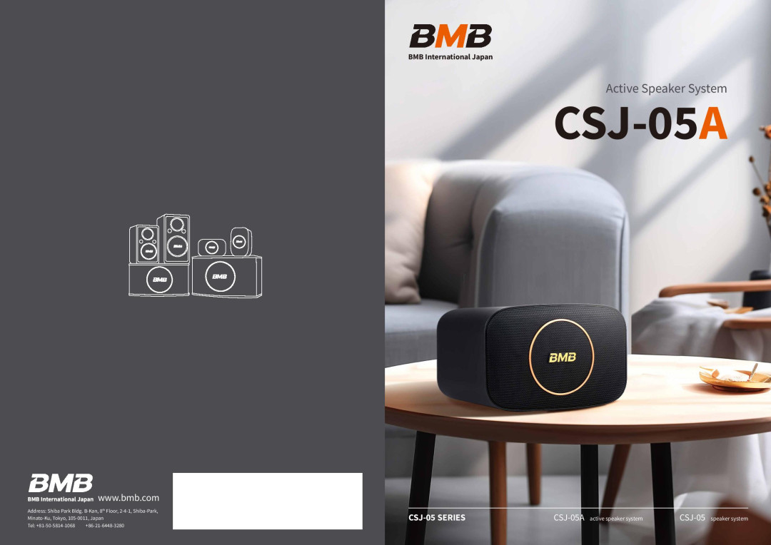 ลำโพง BMB รุ่น BMB CSJ-05A ลำโพงคาราโอเกะ ฟังเพลง ห้องเรียน ห้องบรรยาย ขนาด 40 วัตต์ มีบลูทูธ